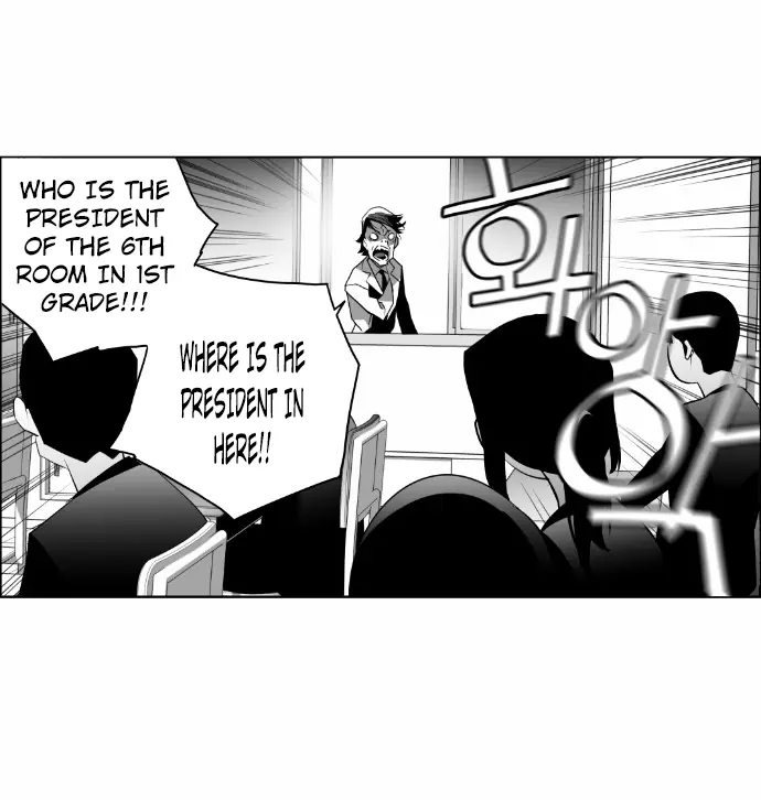 Terror Man Chapter 45 Page 11