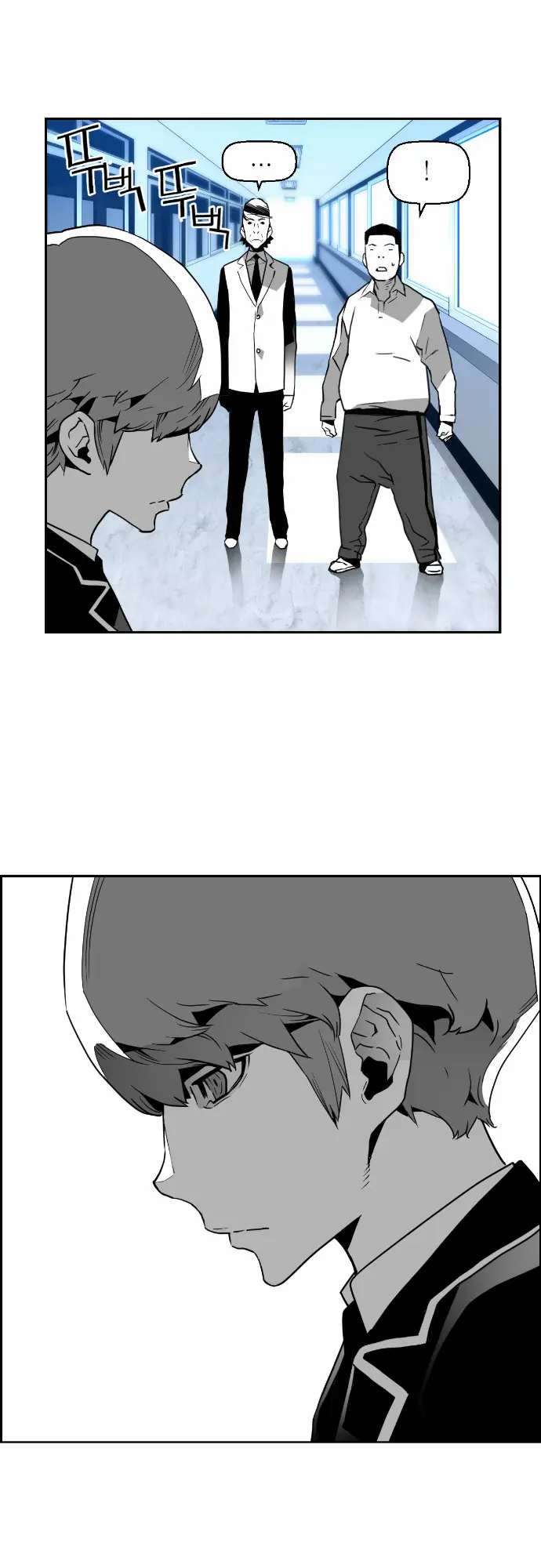 Terror Man Chapter 45 Page 15