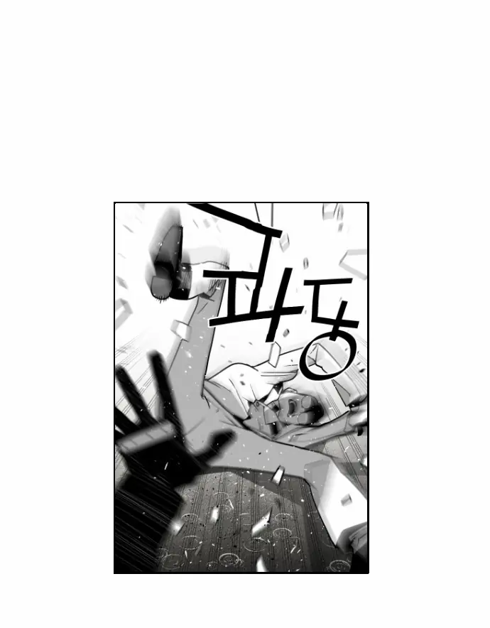 Terror Man Chapter 48 Page 40