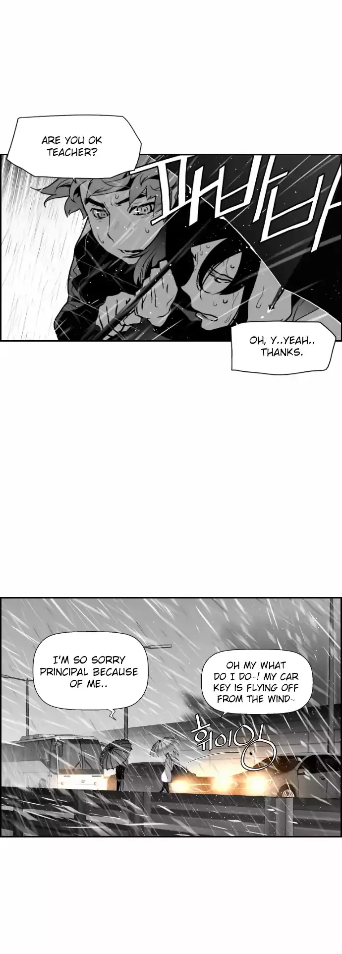 Terror Man Chapter 49 Page 26