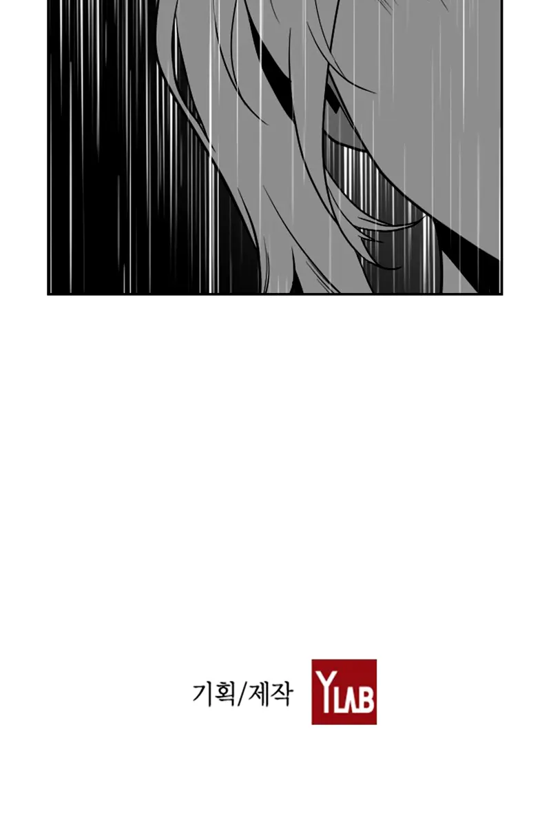Terror Man Chapter 52 Page 77