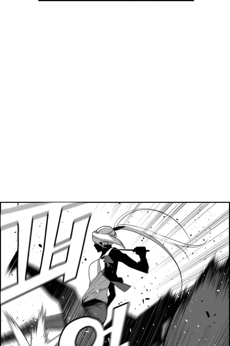 Terror Man Chapter 54 Page 75