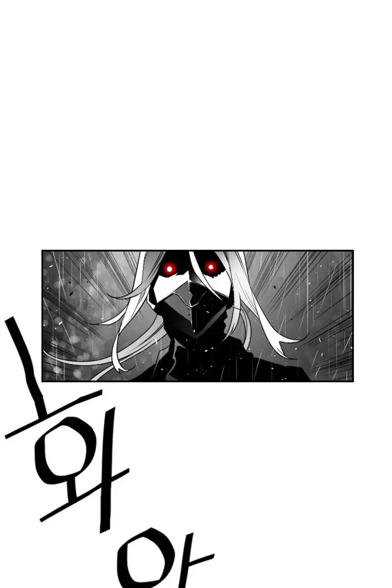 Terror Man Chapter 55 Page 34