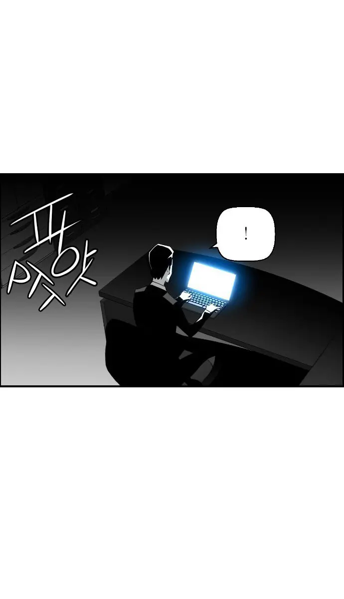 Terror Man Chapter 61 Page 81