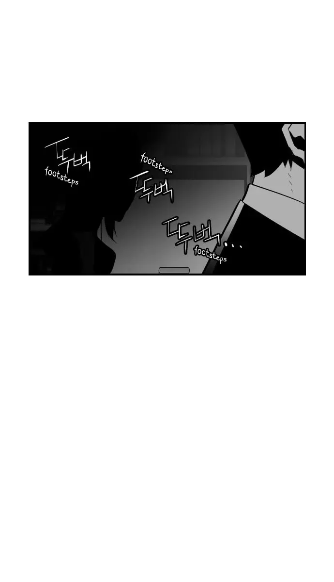 Terror Man Chapter 61 Page 83