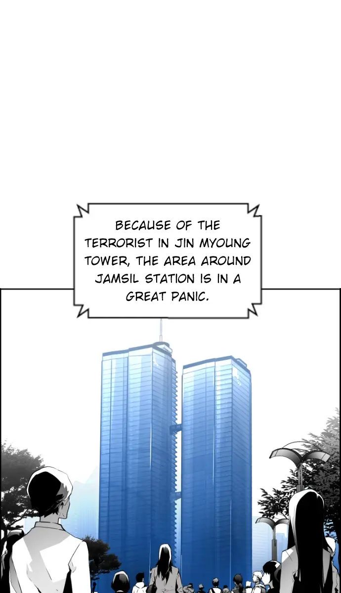Terror Man Chapter 75 Page 1
