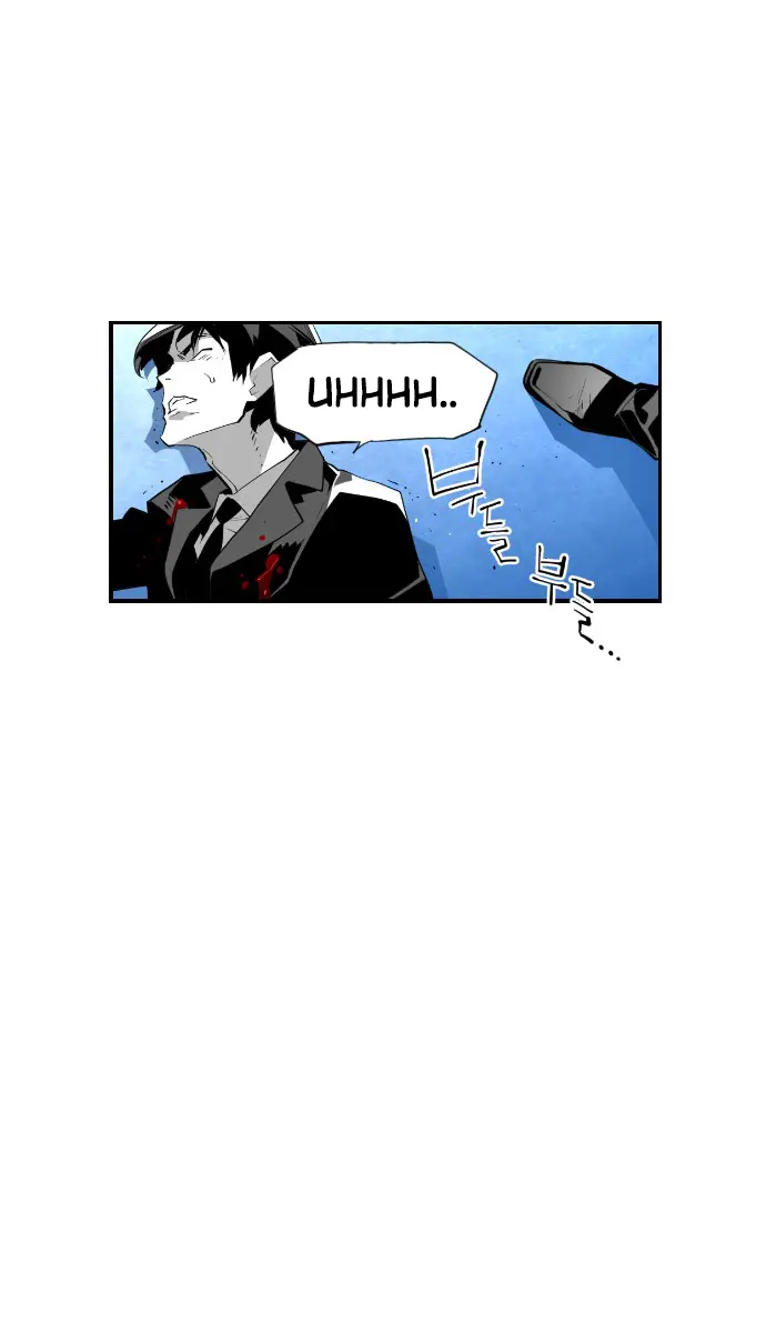 Terror Man Chapter 77 Page 5