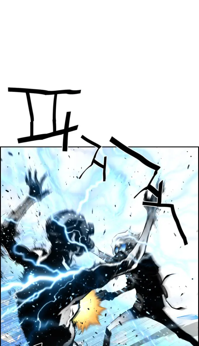 Terror Man Chapter 77 Page 36