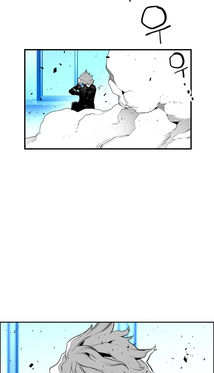 Terror Man Chapter 78 Page 24
