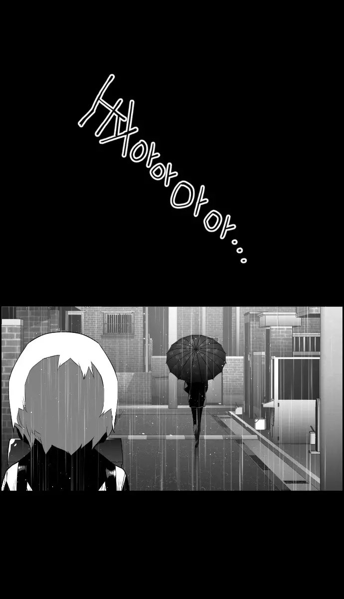 Terror Man Chapter 80 Page 63