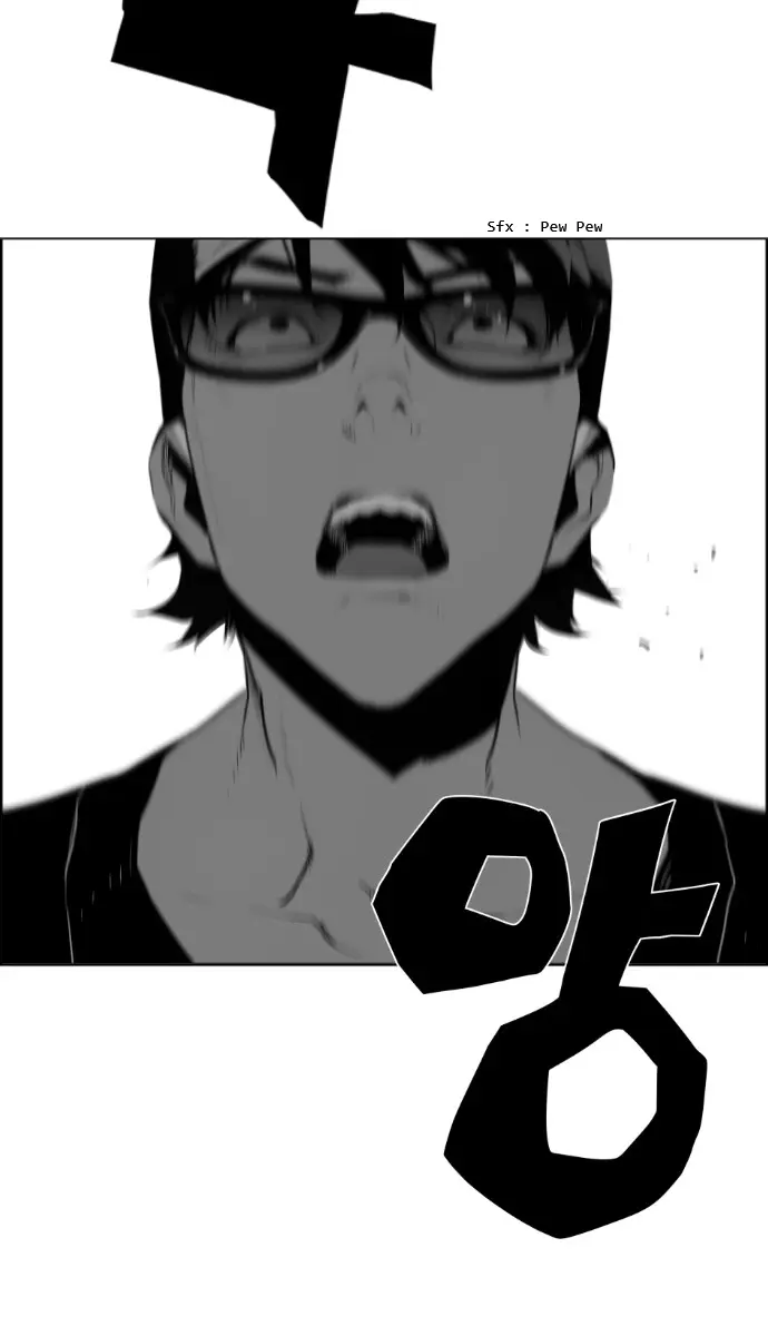 Terror Man Chapter 84 Page 2