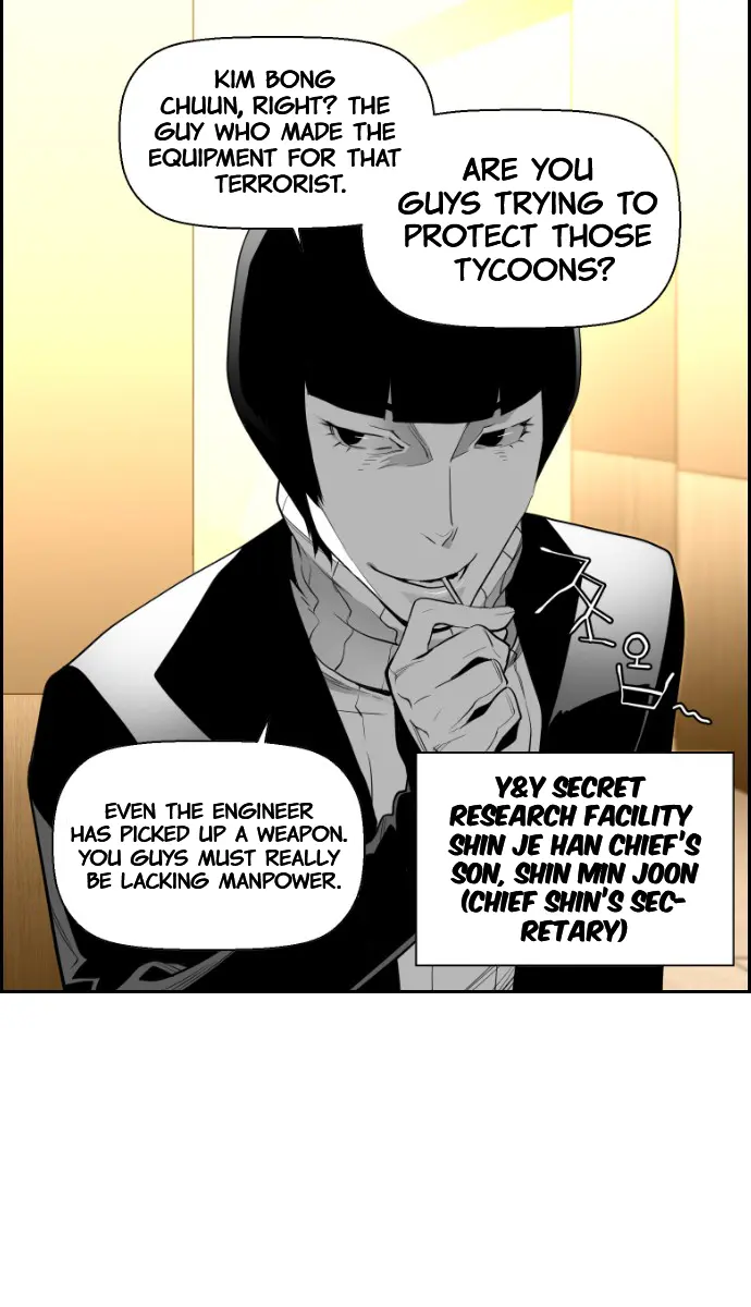 Terror Man Chapter 84 Page 17