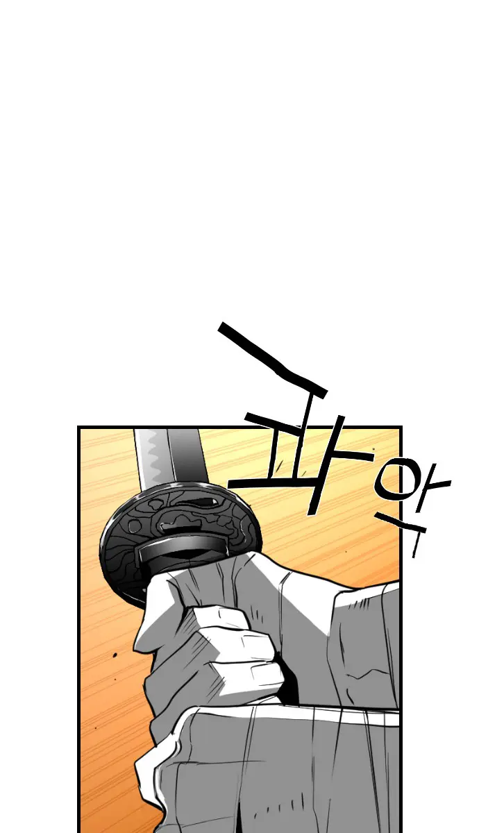 Terror Man Chapter 84 Page 63