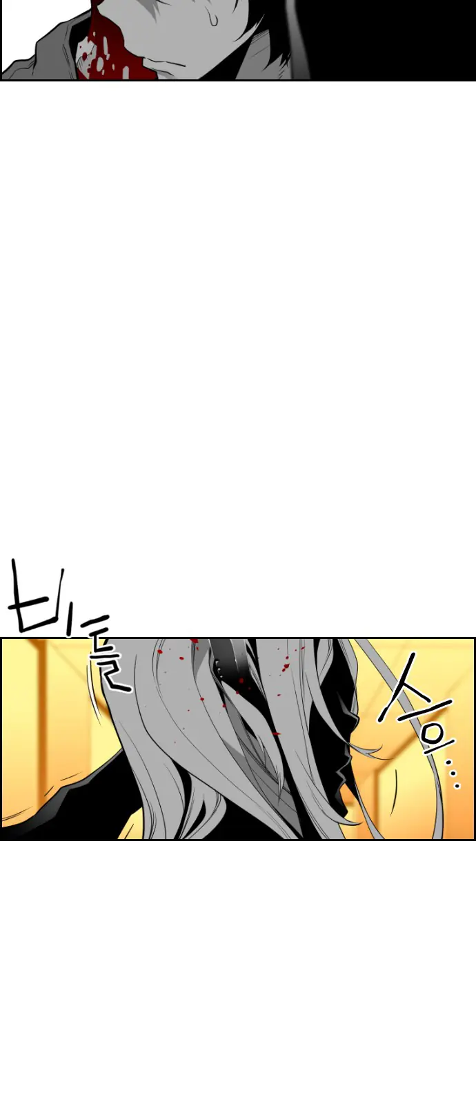 Terror Man Chapter 86 Page 23