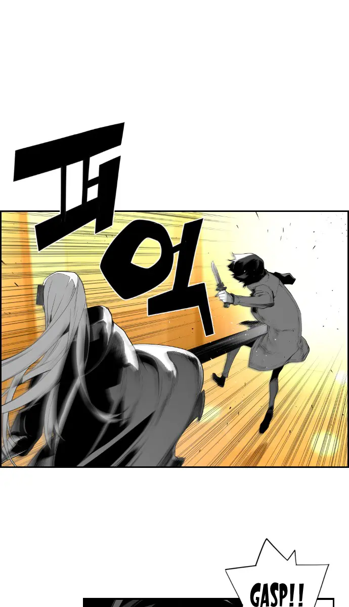 Terror Man Chapter 86 Page 24