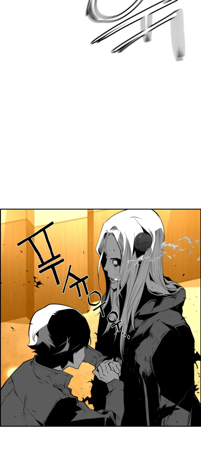 Terror Man Chapter 86 Page 41