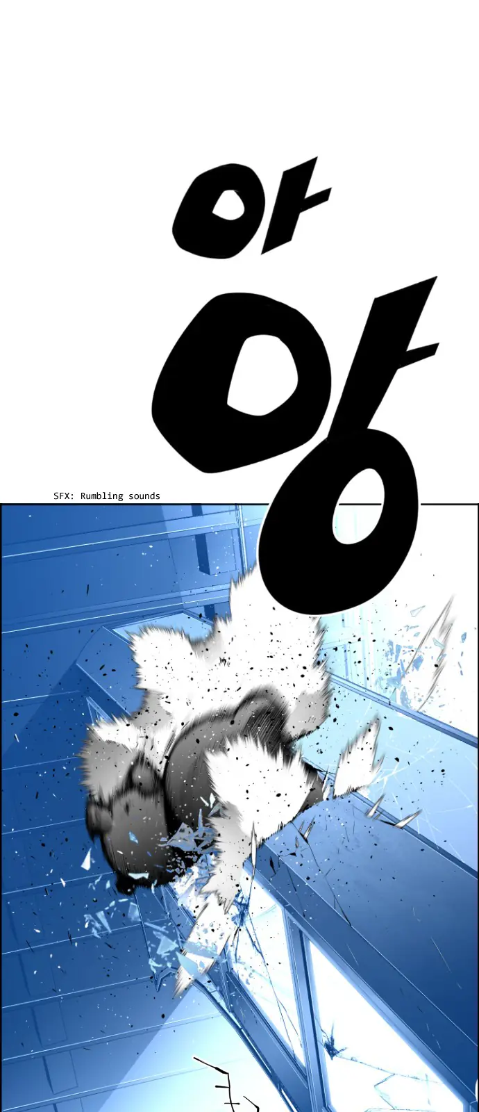 Terror Man Chapter 87 Page 8