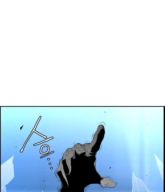 Terror Man Chapter 87 Page 51