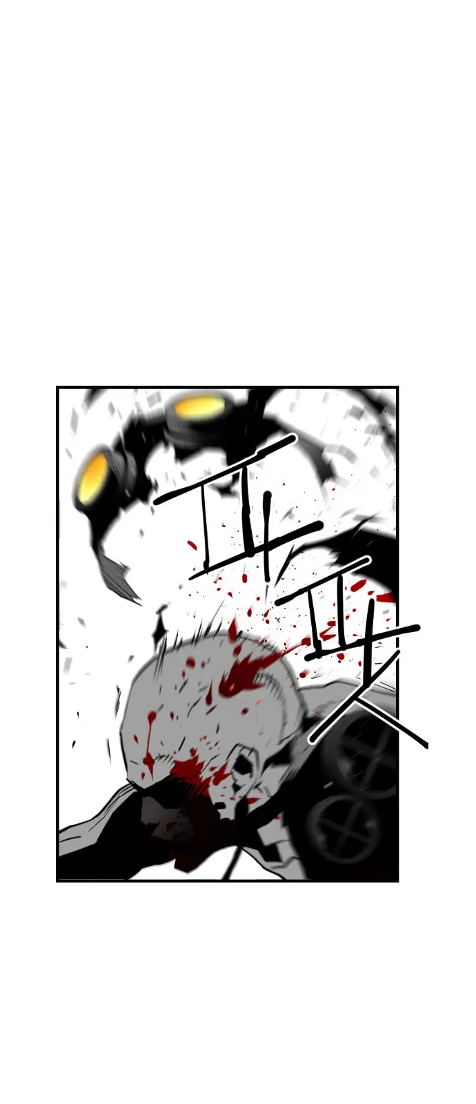 Terror Man Chapter 88 Page 10