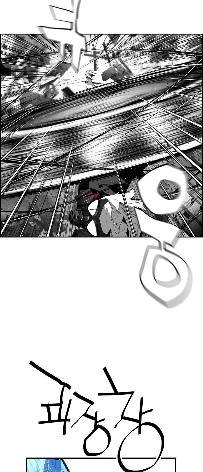 Terror Man Chapter 88 Page 47