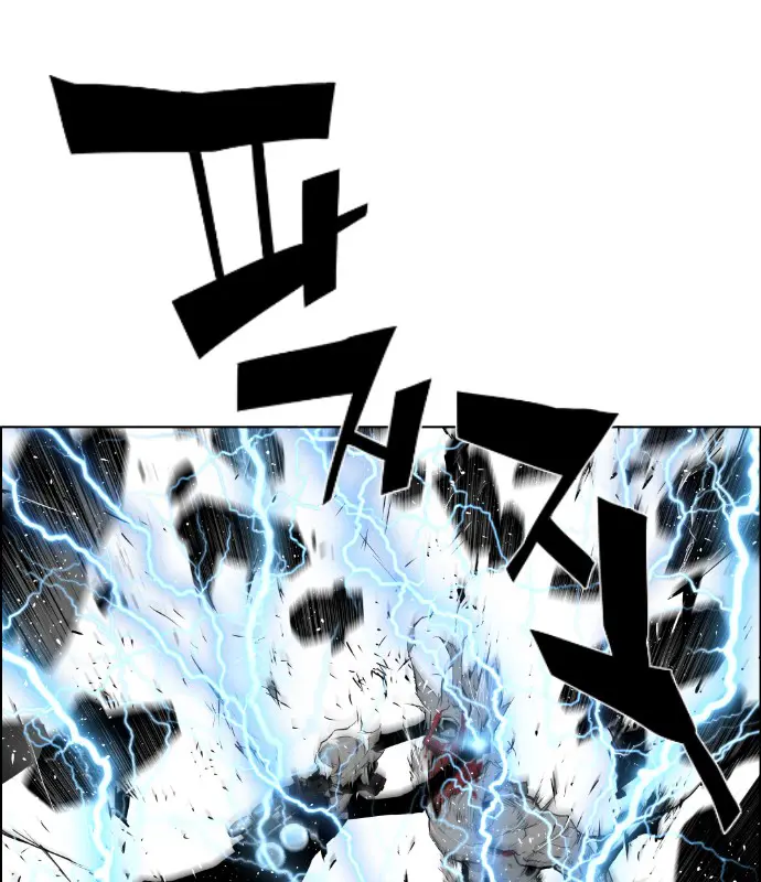 Terror Man Chapter 89 Page 24