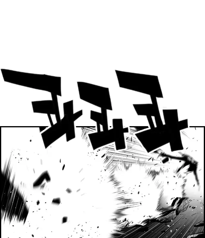 Terror Man Chapter 89 Page 45