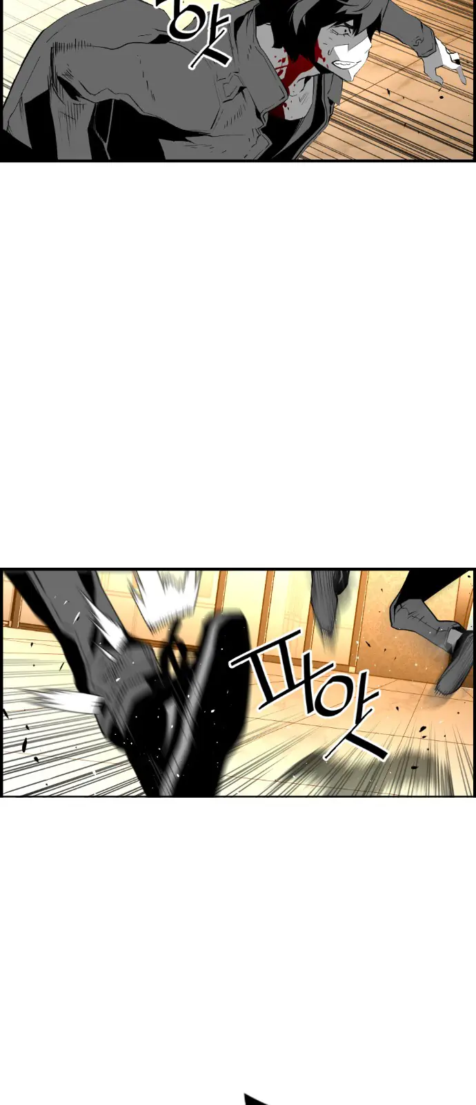 Terror Man Chapter 91 Page 25
