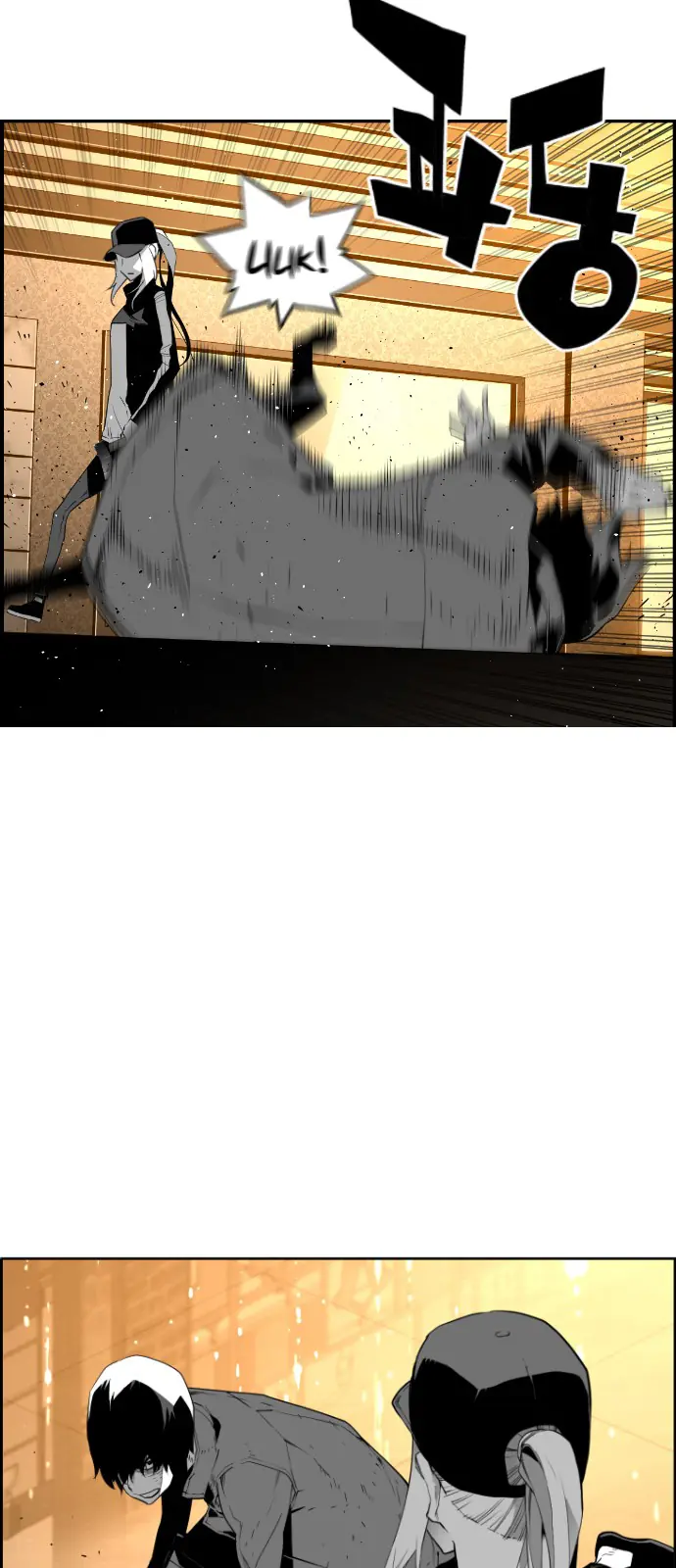 Terror Man Chapter 91 Page 26