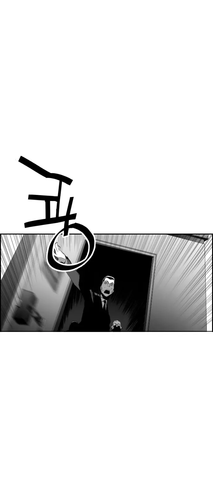 Terror Man Chapter 91 Page 50