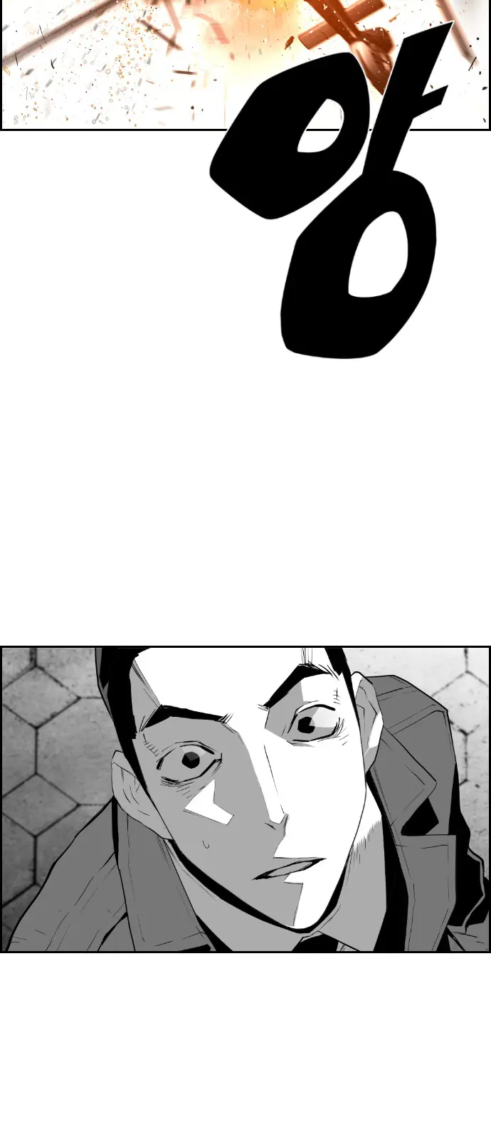 Terror Man Chapter 91 Page 59