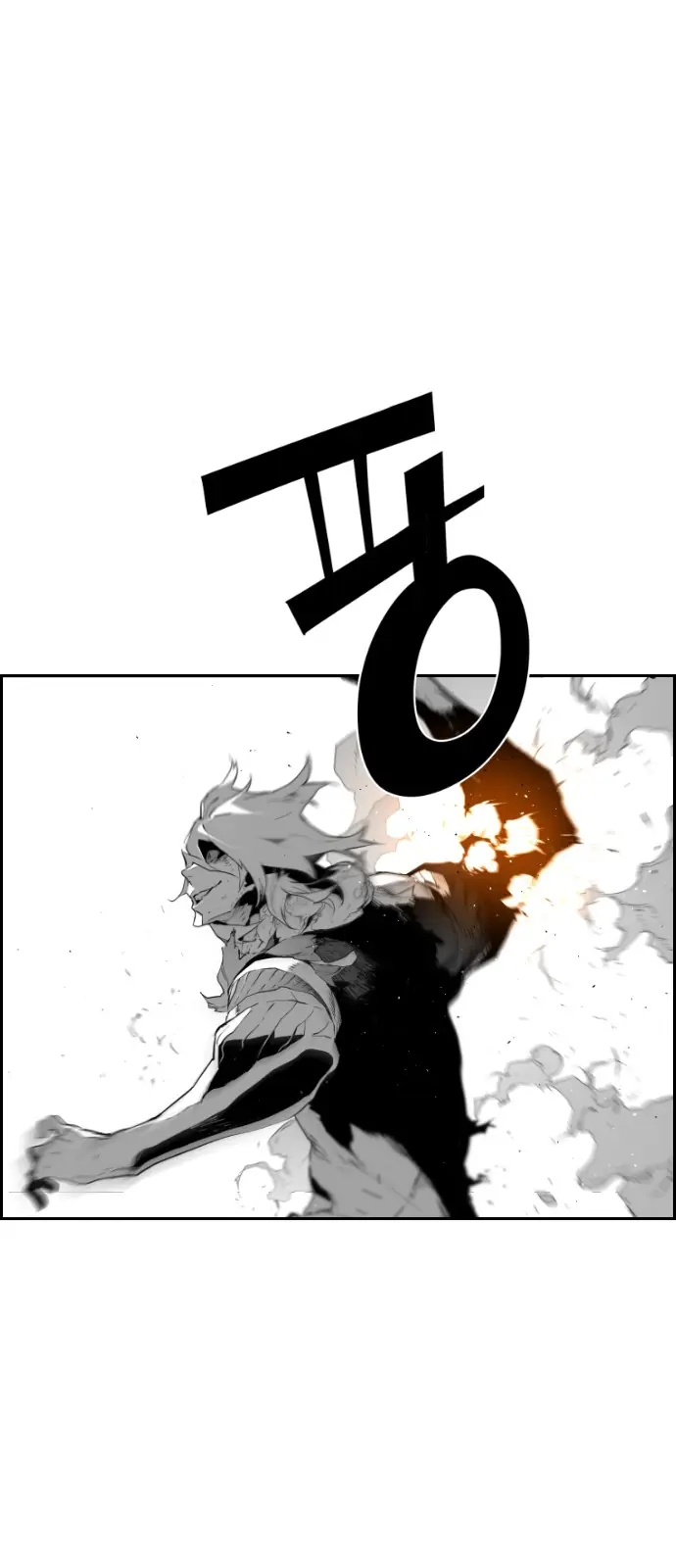 Terror Man Chapter 92 Page 24