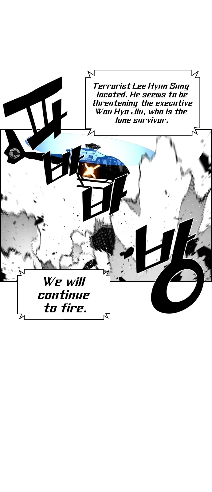 Terror Man Chapter 92 Page 25