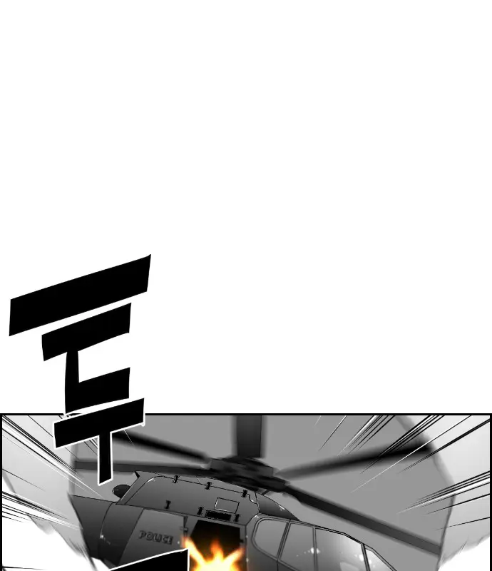 Terror Man Chapter 92 Page 30