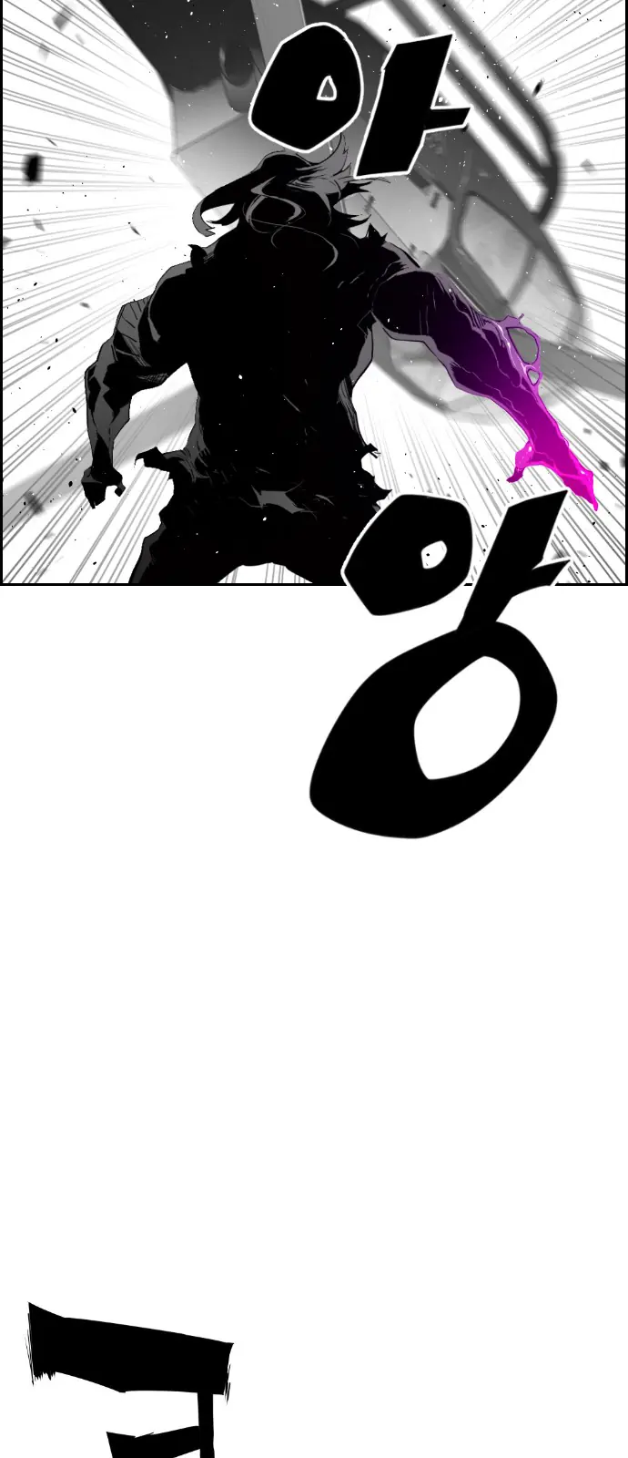Terror Man Chapter 92 Page 36