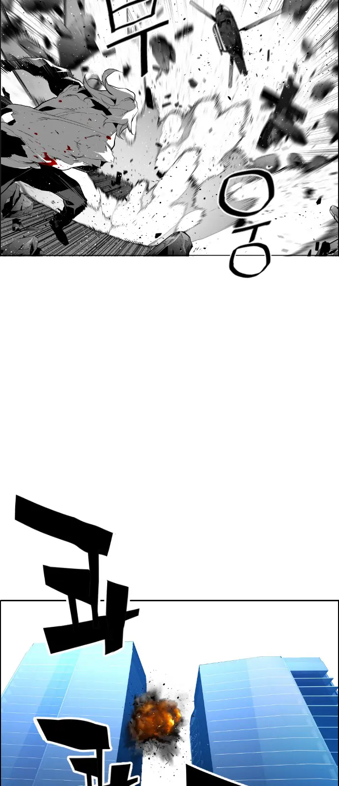 Terror Man Chapter 92 Page 40