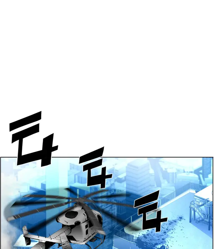 Terror Man Chapter 92 Page 58