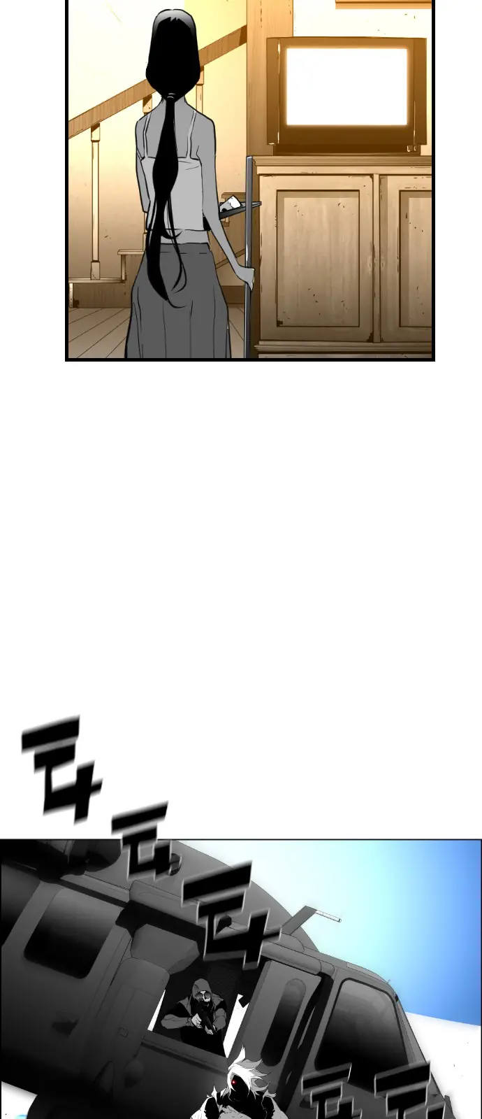 Terror Man Chapter 93 Page 49