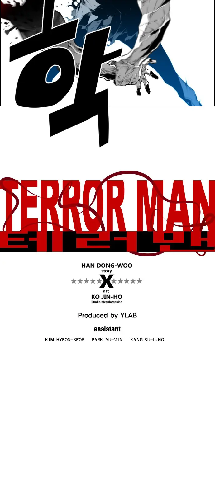 Terror Man Chapter 94 Page 11