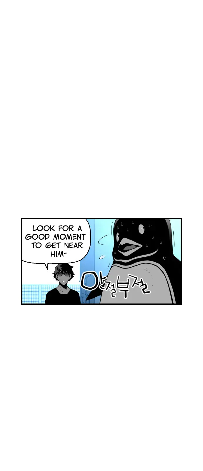 Terror Man Chapter 95 Page 5