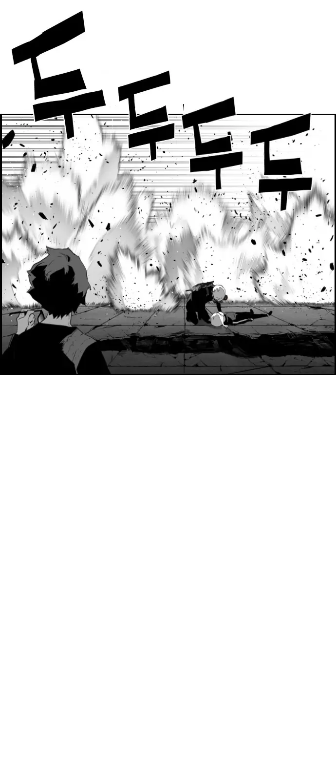 Terror Man Chapter 95 Page 21
