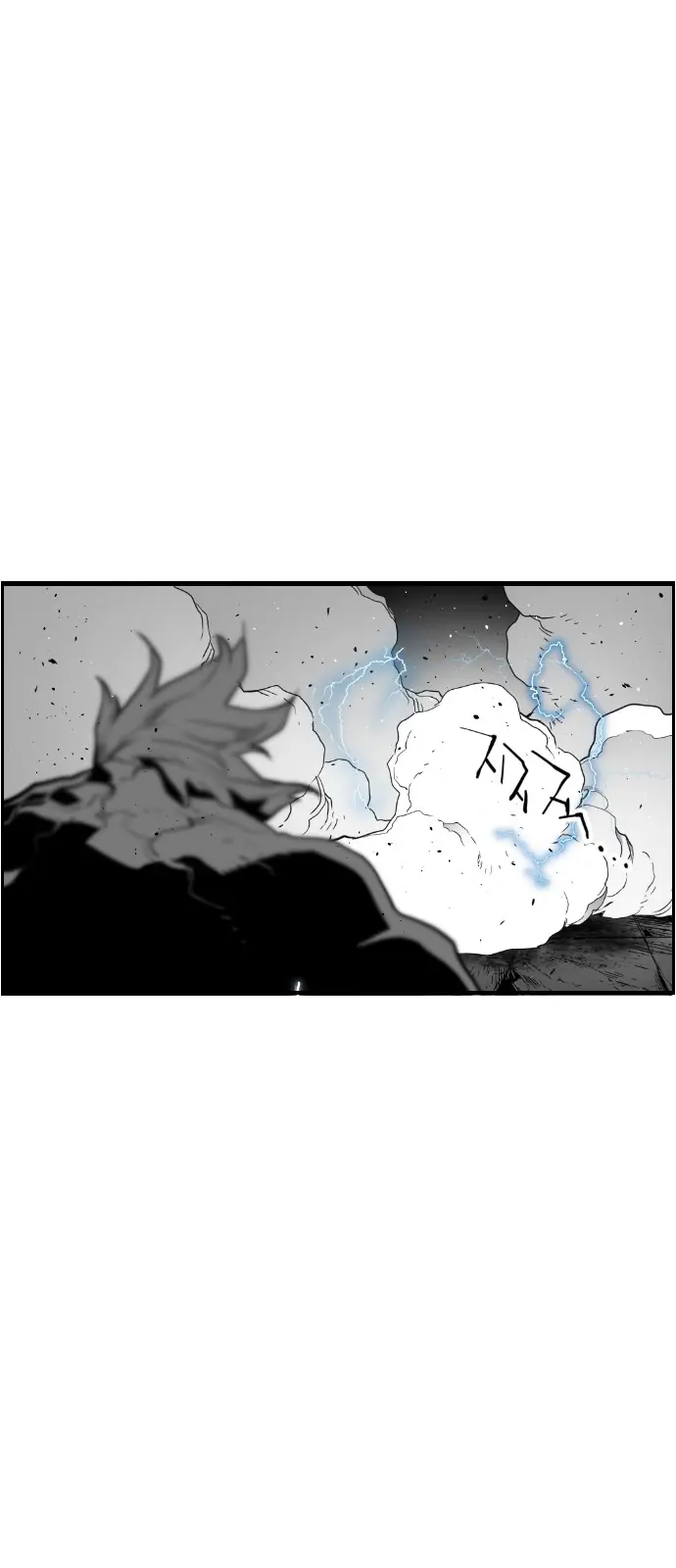 Terror Man Chapter 96 Page 14