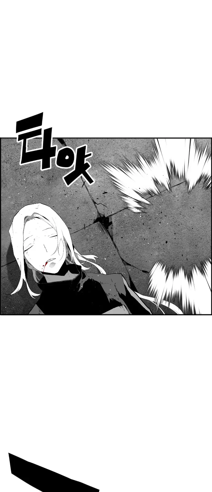 Terror Man Chapter 96 Page 28