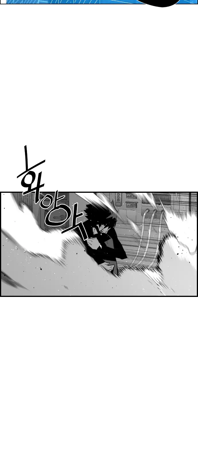 Terror Man Chapter 96 Page 49