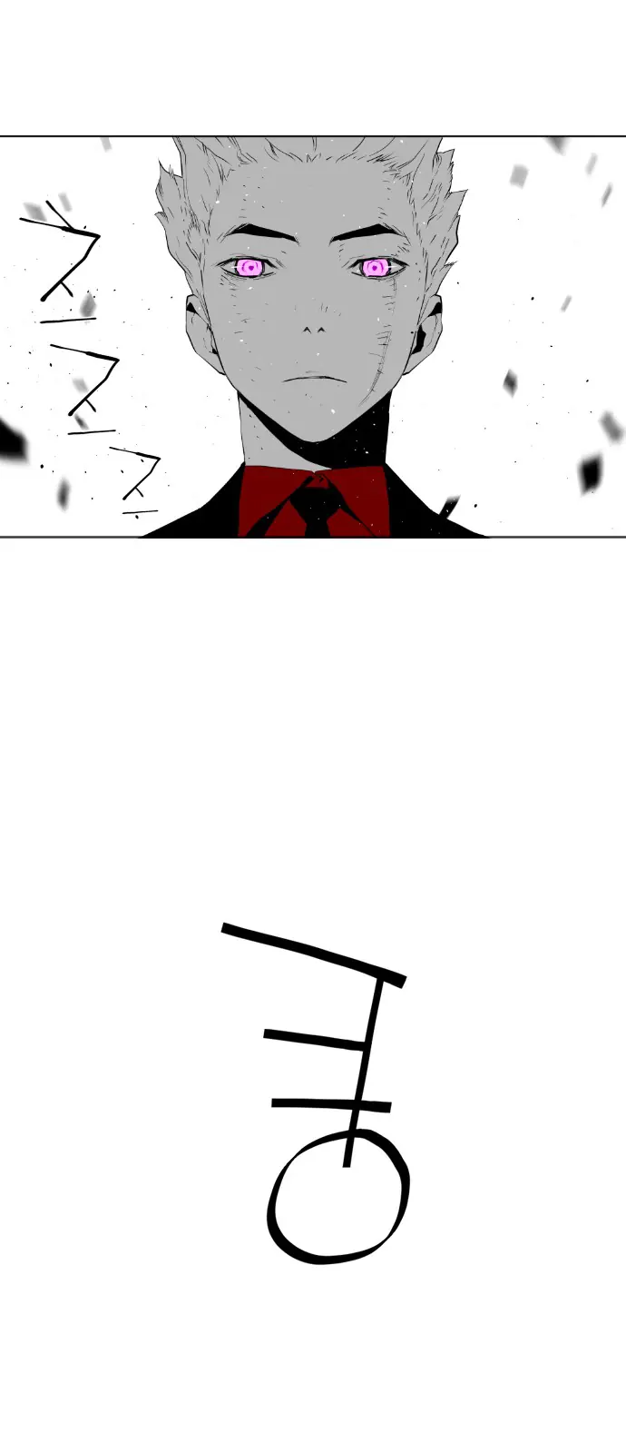 Terror Man Chapter 96 Page 57
