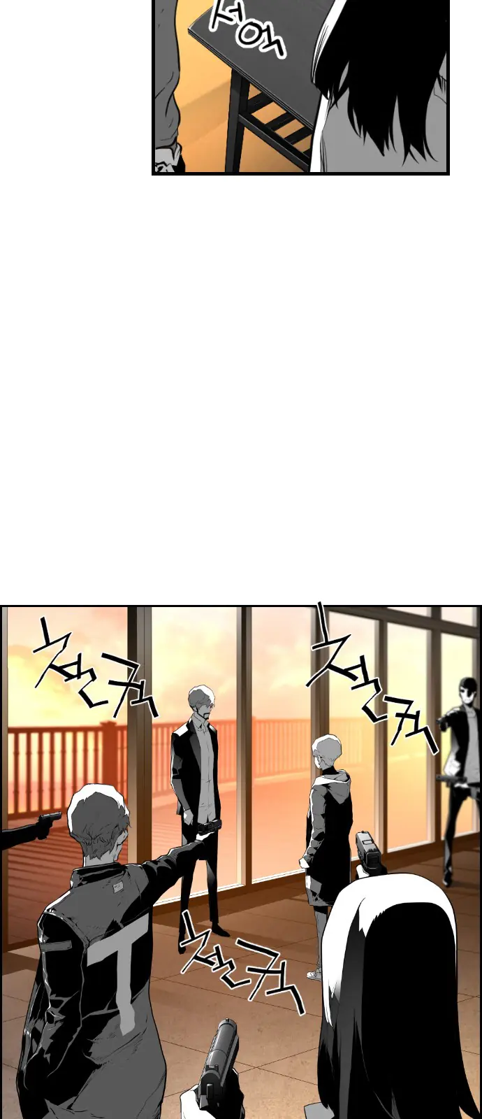 Terror Man Chapter 98 Page 14