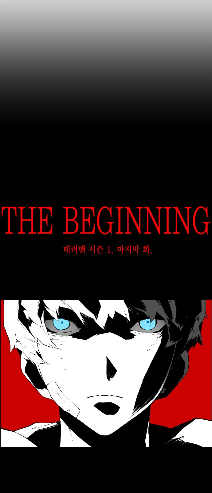 Terror Man Chapter 98 Page 69