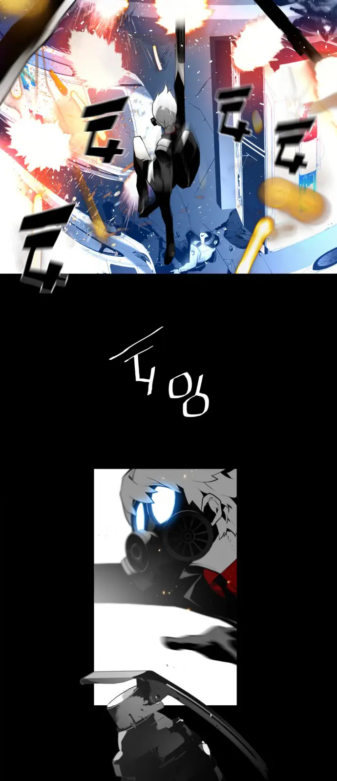 Terror Man Chapter 99 Page 54