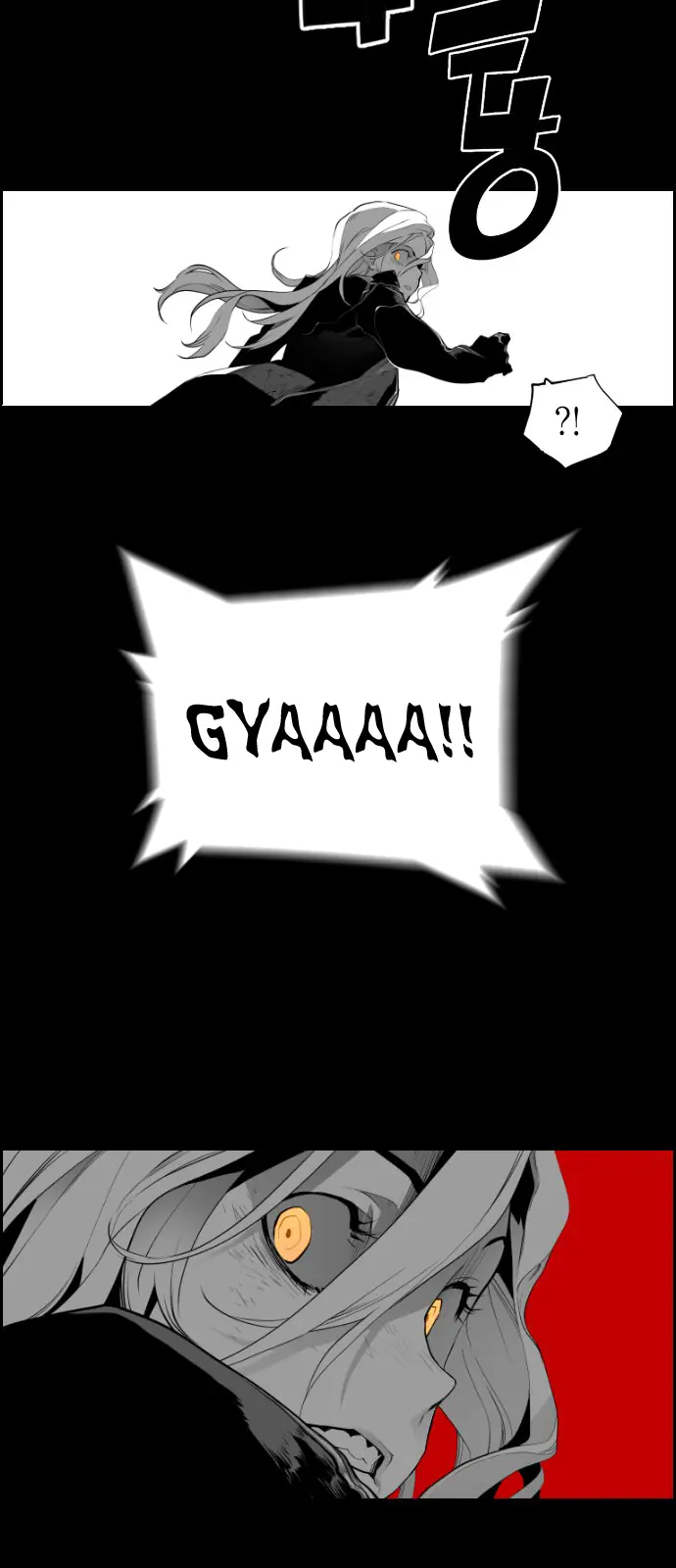 Terror Man Chapter 105 Page 26
