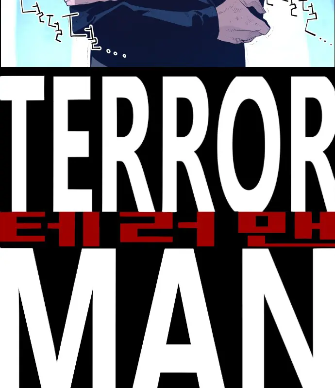 Terror Man Chapter 106 Page 7