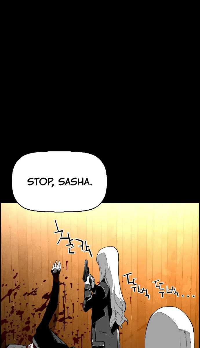 Terror Man Chapter 111 Page 32